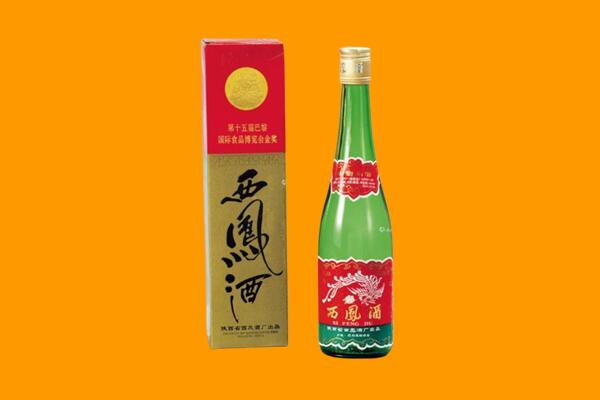 保山市西凤酒回收.jpg