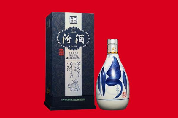 保山市回收汾酒.jpg