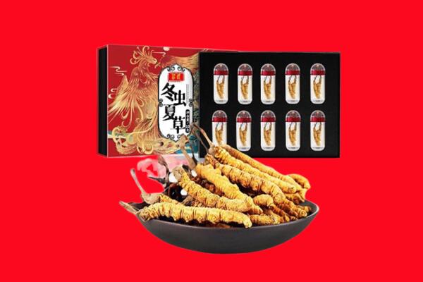 保山市回收虫草