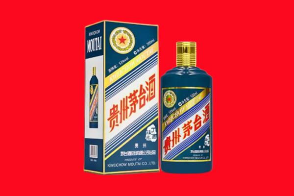 保山市回收贵州茅台.jpg