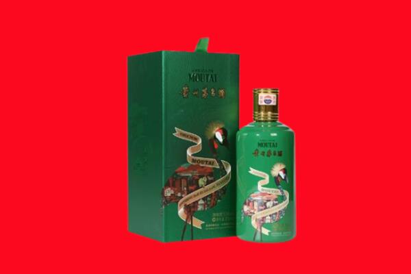 保山市回收出口茅台酒.jpg
