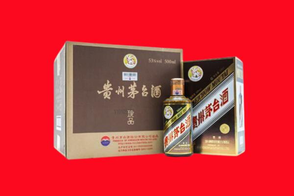 保山市回收50年茅台酒.jpg